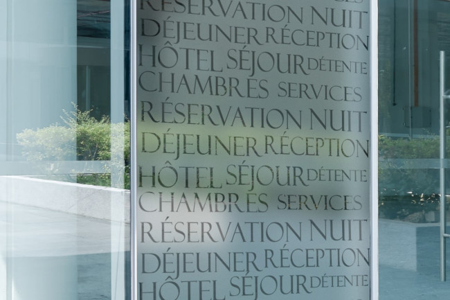 Sticker Lettrage Hôtel Dépoli