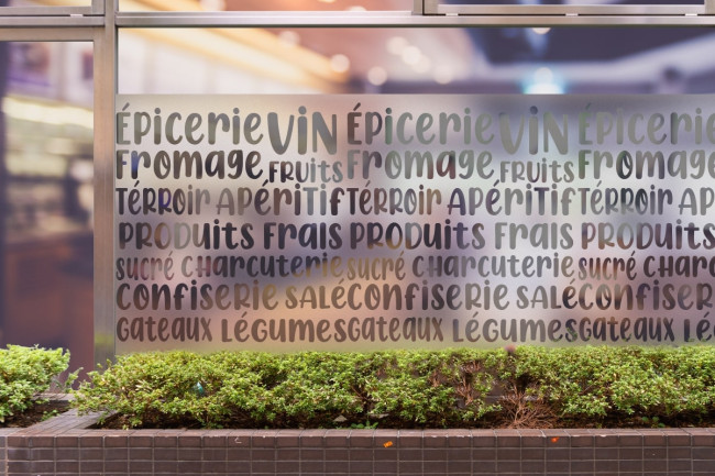 Sticker Lettrage Épicerie Dépoli